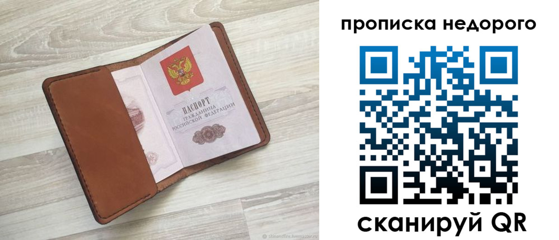 временная регистрация госуслуги в Гурьевске