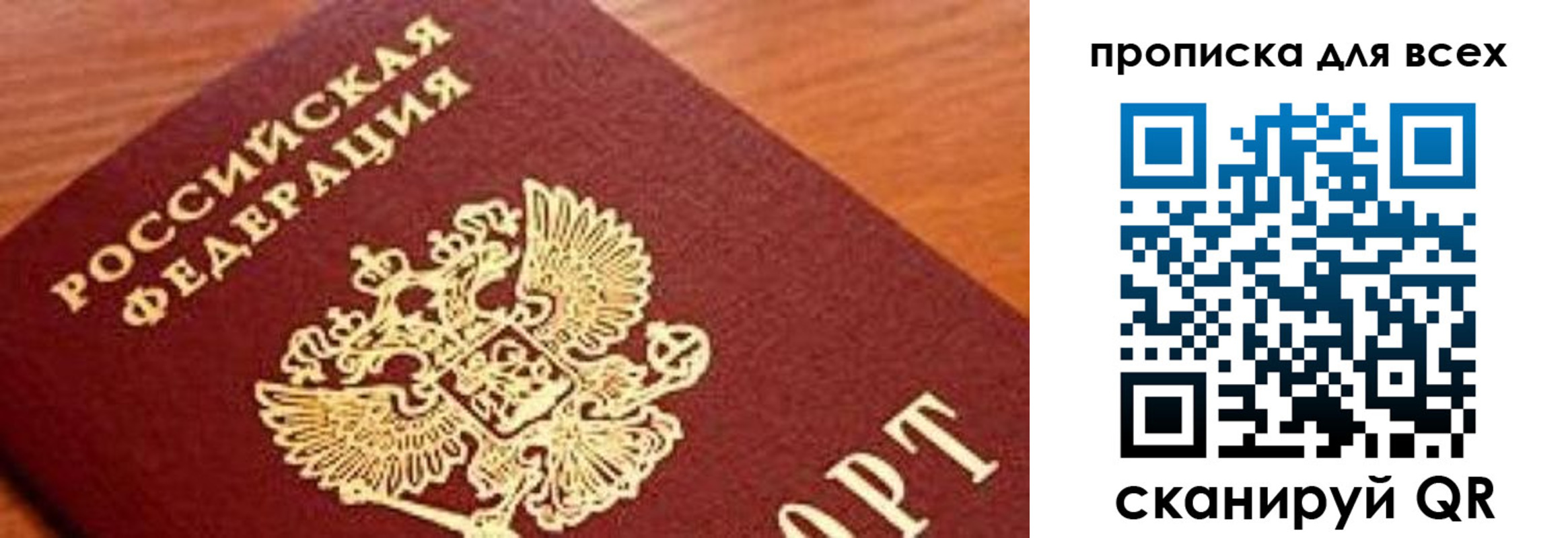 регистрация для школы в Гурьевске