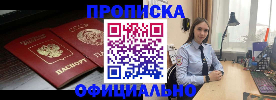 регистрация для дет. сада в Гурьевске